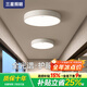 三星照明全光譜護眼頂燈現代簡(jiǎn)約過(guò)道陽(yáng)臺燈廚衛燈臥室吸頂燈三色變光