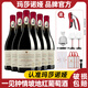 瑪莎諾婭坡地半甜紅葡萄酒14度紅酒整箱750ml*6支禮盒裝送禮