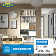 宜家（IKEA）BILLY畢利客廳書(shū)柜書(shū)房置物架兒童書(shū)籍文件收納書(shū)架落地 白色80x28x237cm