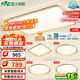 雷士（NVC）吸頂燈智能客廳燈已接入米家APPLED照明燈飾檸夢(mèng)S舒適光 包安裝
