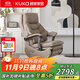 顧家家居真皮電腦椅電動(dòng)通風(fēng)加熱按摩可躺午休辦公椅老板椅總裁椅淺卡其