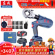 東成 電動(dòng)液壓鉗充電式壓線(xiàn)鉗液壓剪鋰電壓接鉗銅鋁電纜鉗電纜 300E鋰電液壓鉗 20V4.0Ah 雙電