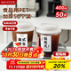 美廚（maxcook）一次性咖啡杯奶茶杯子飲料杯食品級塑料杯帶蓋400ml 50套MCPJ3808