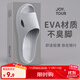 JOYTOUR旅行便攜拖鞋可家用待客酒店防滑拖鞋洗澡一次性拖鞋灰色42-43