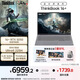 ThinkPad 聯(lián)想筆記本電腦ThinkBook16+ 2025 AI輕薄獨顯性能版 英特爾酷睿Ultra5 16英寸 RTX5050 32G 3.2K