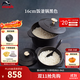 琺寶（staub）多功能琺瑯鑄鐵鍋家用煲湯燜燒燉炒鍋烹飪鍋具電磁爐廚房好物 飯釜鍋黑色【金色蓋鏑】 16cm