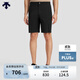 迪桑特 DUALIS 都市通勤 男士 梭織短褲 BK-黑色 2XL (185/92A)