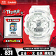 卡西歐（CASIO）手表女G-SHOCK城市運動(dòng)學(xué)生電子日韓表送女友禮物GMA-S130-7A
