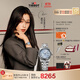 天梭（TISSOT）手表 全新寶環(huán)系列虞書(shū)欣同款女表瑞士機械女士鋼帶腕表商務(wù)表