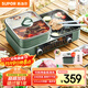 蘇泊爾（SUPOR）家用多功能鍋 電烤盤(pán) 電火鍋 烤涮一體兩用鍋 電燒烤爐 1800W大火力鴛鴦鍋GJ4025S803國家補貼
