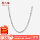 周六福  PT950鉑金項鏈男款車(chē)花簡(jiǎn)約素鏈節日禮物繩鏈送男友 42.94g 58cm