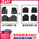 3W全TPE汽車(chē)腳墊青春版適用紅旗E-QM5 H5 HS5專(zhuān)用防水后備箱墊套裝 紅旗HS5全TPE腳墊+美尼斯毯19-25