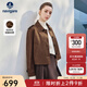 Navigare意大利小帆船麂皮絨外套女士2025秋季新款時(shí)尚琥珀流光系翻領(lǐng)上衣 焦糖咖啡棕 L