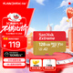 閃迪（SanDisk）128GB TF(MicroSD)內存卡 4K極速金卡A2 V30 U3行車(chē)記錄儀 運動(dòng)相機無(wú)人機 監控存儲卡 讀190MB/s