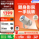 當貝Smart1 投影儀家用 高清便攜云臺投影機 千元智能家庭影院國家補貼（Type-C供電 2+32G）