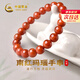 中國黃金（CHINA GOLD）本命年天然南紅瑪瑙手串女玉髓轉運珠手鏈平安夜圣誕節禮物送女友 南紅手串-6MM【紀念品】