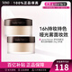 Laura Mercier 羅拉瑪斯亞柔光透明蜜粉/定妝散粉 保濕定妝粉清爽控油修飾毛孔 透明 29g 2件裝