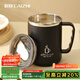 彩致（CAIZHI）304不銹鋼馬克杯帶蓋高顏值大容量咖啡杯男女學(xué)生水杯黑色 CZ6650