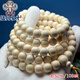 帥先森猛犸象牙手串老型桶珠文玩108佛珠項鏈滿(mǎn)紋白牙冰料飾品手鏈念珠 精品滿(mǎn)紋6*7mm*108顆