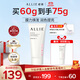 皚麗（ALLIE）嘉娜寶防曬霜SPF50+高倍防曬禮物戶(hù)外通勤時(shí)美采潤色防曬乳60g