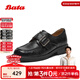 Bata樂(lè )福鞋女2025秋季新款復古英倫風(fēng)牛皮通勤粗跟單鞋C5563CM5 黑色-羊皮 40