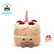 Jellycat趣味生日蛋糕可愛(ài)公仔食物毛絨玩偶送禮娃娃圣誕節生日禮物 趣味生日蛋糕 Medium