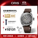 豪利時(shí)（ORIS）【官方旗艦】大表冠CervoVolante聯(lián)名瑞表機械男士手表日歷腕表 灰盤(pán) 75477794063LS 38mm