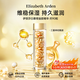 伊麗莎白雅頓（Elizabeth Arden）雅頓粉膠金膠 時(shí)空煥活夜間面部膠囊 A醇精華液教師節禮物 雅頓精華 金膠約90粒