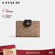 蔻馳（COACH）【品牌直供】女士長(cháng)款手拿錢(qián)包棕黃色/黑色CW786