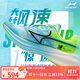 海爾斯飆速全掌碳板跑鞋飚速馬拉松訓練鞋中考千米競速跑鞋 飆速-藍綠色 42 (260mm)