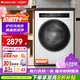 格力（GREE）星蕓洗烘一體10公斤全自動(dòng)家用滾筒洗衣機 XQG100-DWB1201Ca1高亮白國家補貼20%【許我耀眼推薦】