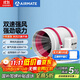 艾美特（Airmate ）DPT20-85A管道風(fēng)機廚房油煙衛生間換氣扇排氣扇管道式8寸抽風(fēng)機