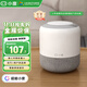 小度 智能音箱旗艦版 家用藍(lán)牙音響家居中控臺(tái)迷你鬧鐘收音機(jī)語音紅外遙控家電早教機(jī)禮物