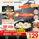 九陽(yáng)（Joyoung）【升級0氟】家用電餅鐺三明治機早餐機 36mm加深烤盤(pán)煎烤機 雙面加熱 大火力蒸汽烤肉餅鐺GK128