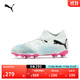 彪馬（PUMA）FG/AG長(cháng)釘輕量足球鞋兒童天然草坪釘鞋FUTURE 7 107729 白-黑色-粉-01 35