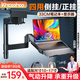 khcoohoo【氣壓彈簧】筆記本支架倒掛支架臂顯示器增高架宿舍專(zhuān)用散熱架免打孔自由升降加高33cm一款四用