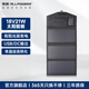 奧鵬 太陽(yáng)能充電器18V21充電板便捷折疊單晶硅光伏發(fā)電板快充戶(hù)外露營(yíng)應急手機平板蘋(píng)果安卓通用 18V21W可給筆記本+手機太陽(yáng)能充電
