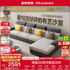 全友家居 現代簡(jiǎn)約布藝沙發(fā)客廳家具大戶(hù)型家用貴妃位轉角沙發(fā)