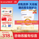 合生元（BIOSTIME）派星1段嬰兒配方奶粉牛奶粉0-6個(gè)月寶寶適喝 【超值性?xún)r(jià)比】800g*12罐