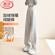 浪莎白色高腰闊腿褲女秋冬加絨加厚側邊雙線(xiàn)休閑窄版直筒長(cháng)褲衛褲