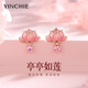 銀千惠925銀耳釘女蓮花耳環(huán)時(shí)尚耳飾小眾設計新年情人節生日禮物送女友 生蓮耳釘+琺瑯工藝 精美包裝