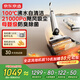 京東京造小虎鯨Plus洗地機 21KPa颶風(fēng)吸力 100℃煮熱水洗 家用無(wú)線(xiàn)洗拖吸一體自動(dòng)清洗 推入式掃地機