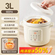 九陽(yáng)（Joyoung）電燉鍋鍋家用煲湯燉湯鍋全自動(dòng)陶瓷電燉盅電砂鍋專(zhuān)用神器 白玉瓷內膽400W沸燉 3L