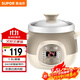 蘇泊爾（SUPOR）電燉鍋電燉盅 煲湯鍋燉湯鍋 燕窩燉盅 煮粥神器 電湯鍋 電煮鍋 嬰兒輔食鍋DG15YC818 1.5L多功能鍋