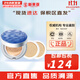 蘇秘37°（Su:m37°）氣墊CC霜呼吸37氣墊粉底液驚喜水分孕婦防曬隔離霜女遮瑕節日禮物 驚喜水分水潤氣墊#1號1正2替換 45ml