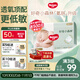 好奇（Huggies）小森林紙尿褲M(mǎn)50片(6-11kg)尿不濕心鉆【透氧頂配更低敏】