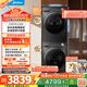 美的（Midea）洗烘套裝 12KG滾筒洗衣機全自動(dòng)+10KG變頻熱泵烘干機家用烘衣服 除菌除螨 MG120V36T+36T 國家補貼