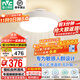 雷士（NVC）無(wú)葉風(fēng)扇燈 隱形吊扇燈客廳臥室餐廳兒童房 寶寶風(fēng) 舒適光 送遙控 爆款36W【離心式】寶寶風(fēng)無(wú)葉扇
