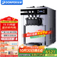 東貝(Donper)商用冰淇淋機臺式軟質(zhì)冰激凌機三頭冰激淋機雪糕機奶茶店咖啡店漢堡店甜筒機 1.5HP低溫壓機|XMC720T【7天免洗解凍】