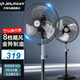 金羚電風(fēng)扇強力落地扇 家用大功率落地風(fēng)扇循環(huán)扇全銅電機大風(fēng)量商用工業(yè)風(fēng)扇 金屬鋁葉工業(yè)扇 8檔/16英寸/110W/黑豪華款